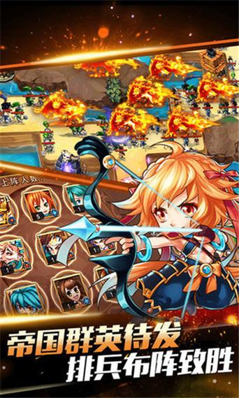 危城无双智能手机下载