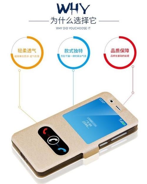 360手机1503m02参数