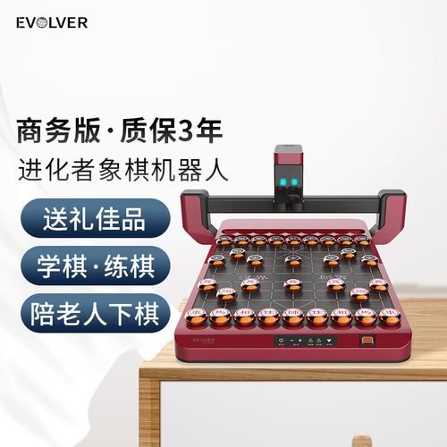 进化者智能机器人报价