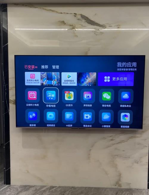 智能电视是安卓系统吗