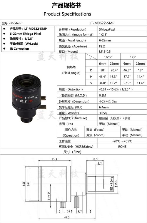 索尼svf143a2tt参数
