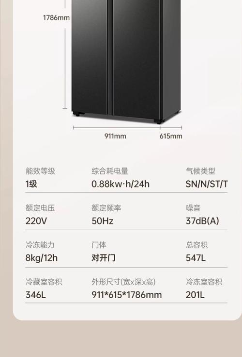 容声冰箱303rl1mc参数