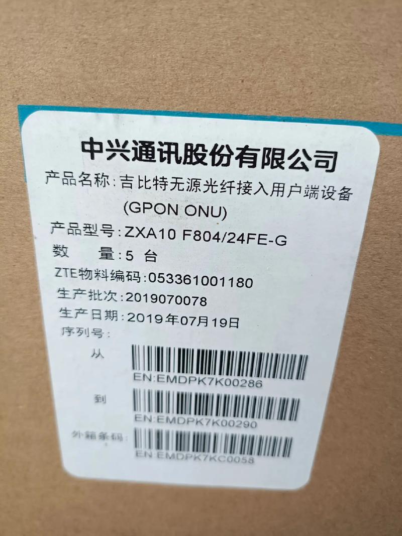 中兴zxa10 f612参数