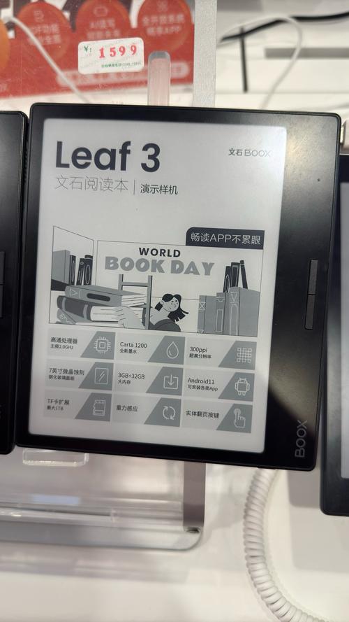 非智能机txt阅读器