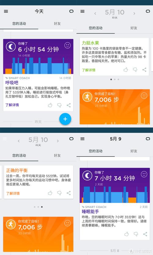 up24智能手环价格