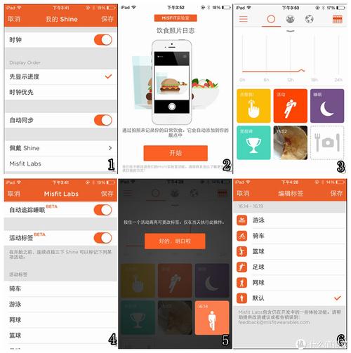 up24智能手环价格