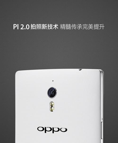 oppo9077手机参数报价