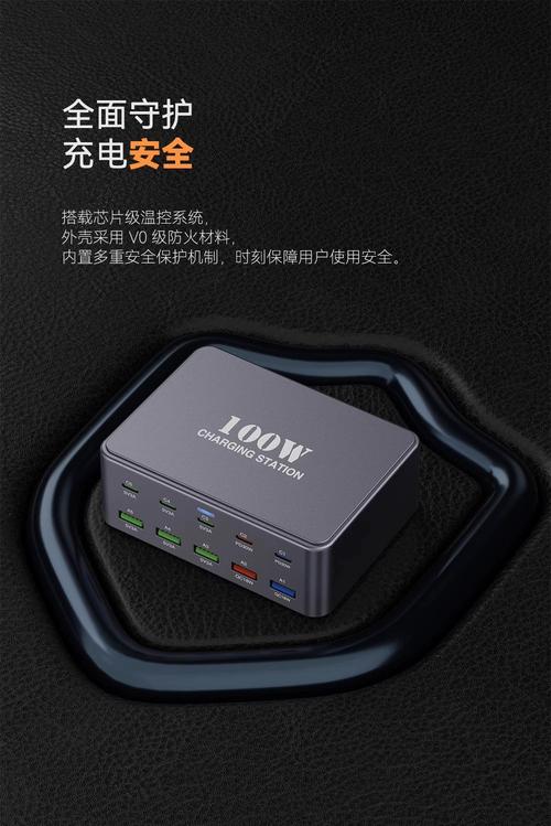 usb智能充电器排插