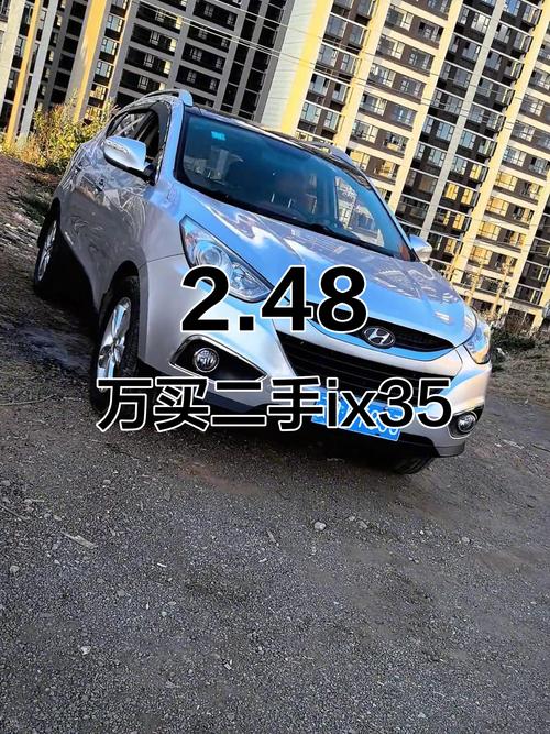2011款ix35高配置参数