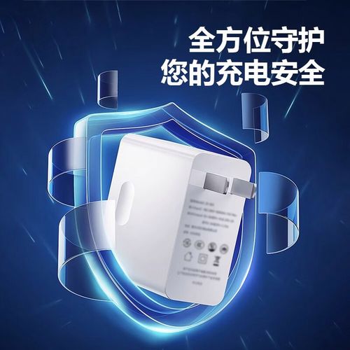 ipad air1充电器参数