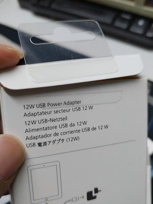 ipad air1充电器参数