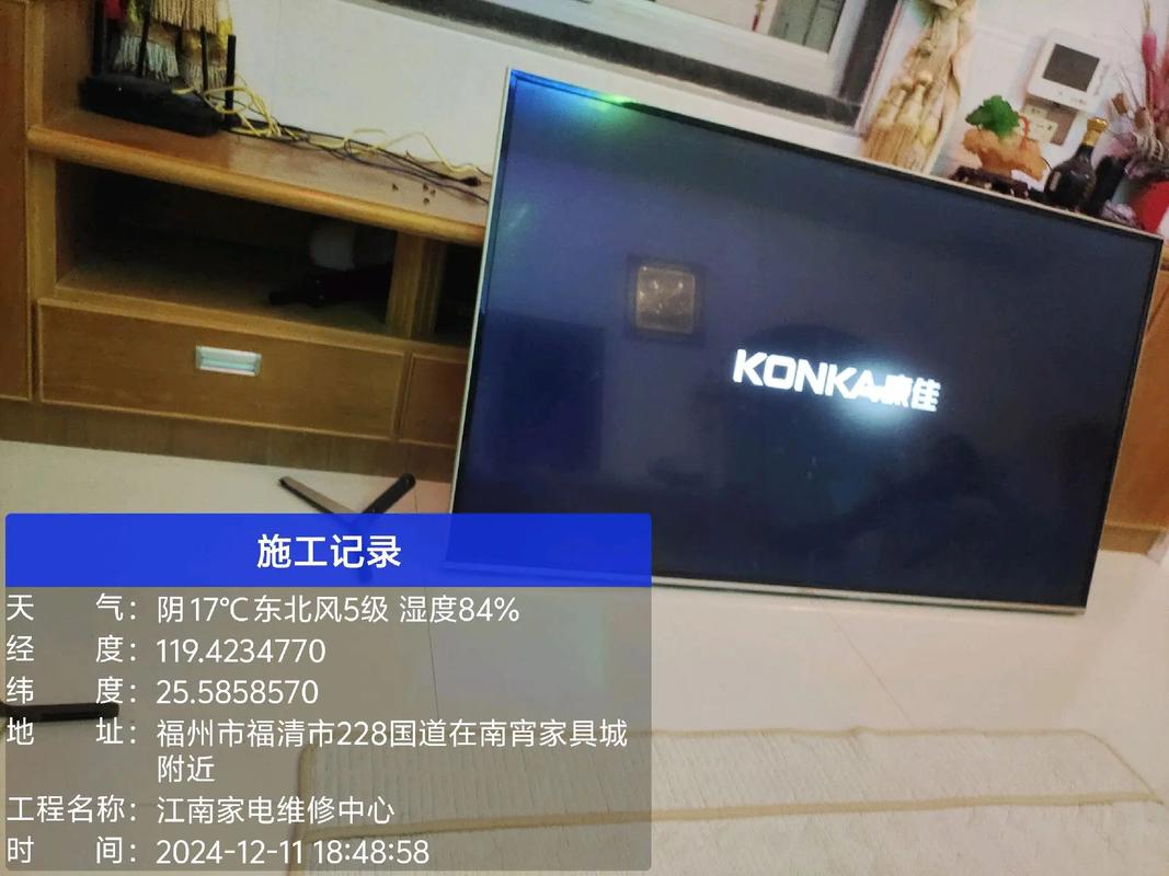 康佳led32m360a参数