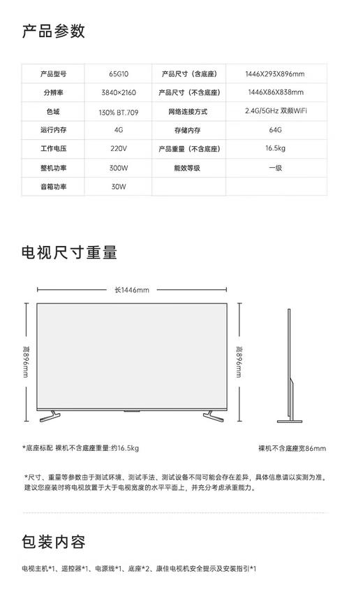 康佳led32f360c参数