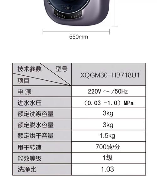 海尔le43b3300w参数