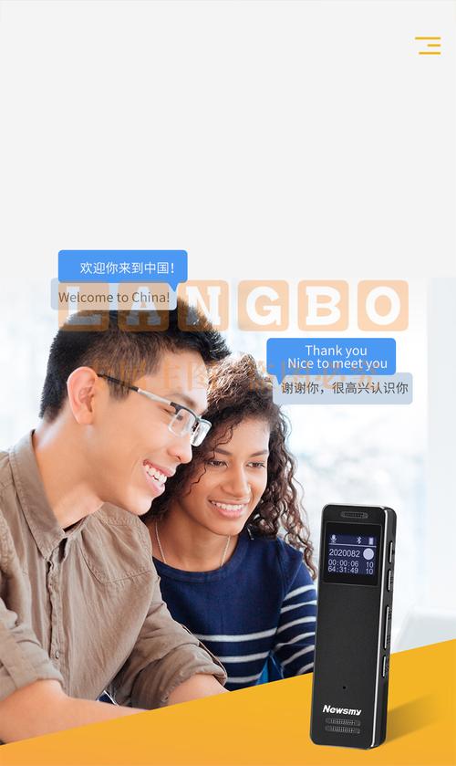 纽曼智能电话录音专家