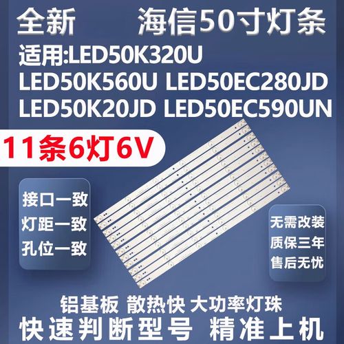 led50ec590un参数