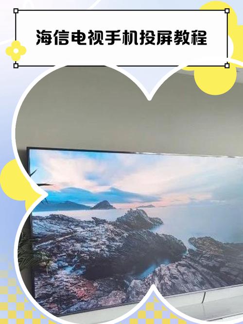 智能手机如何控制电视