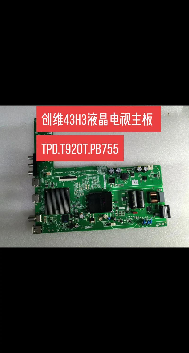 创维55e6200 硬件参数