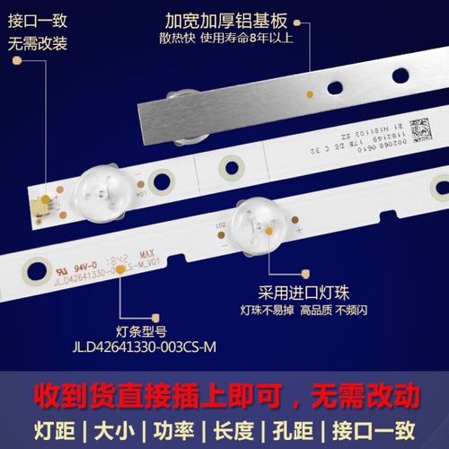 海信led43k3100参数