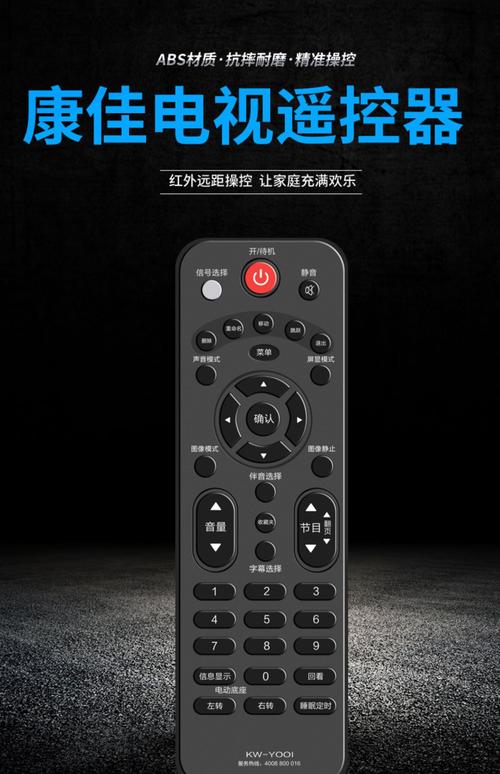 康佳32f1160cf 参数