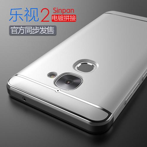 乐视2prolex620参数