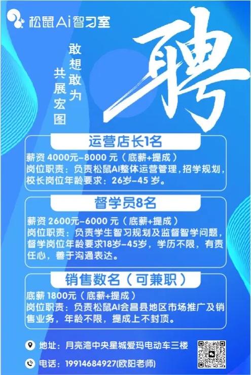 北京合光人工智能招聘