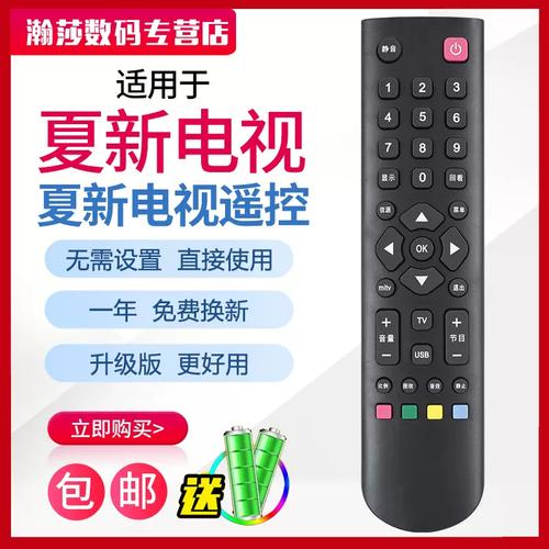 夏新电视le-8822a参数