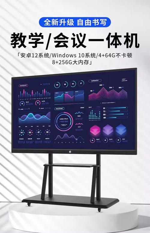 希沃交互智能平板报价