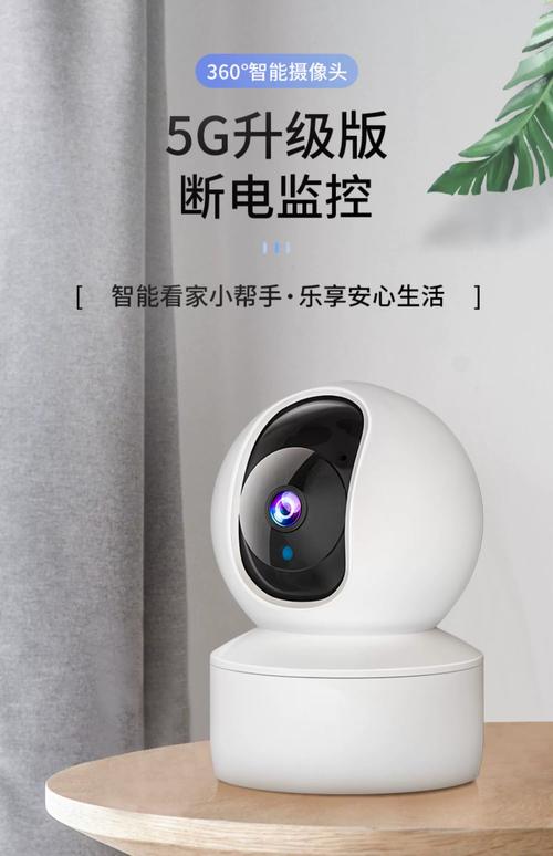 最好的家用智能摄像头