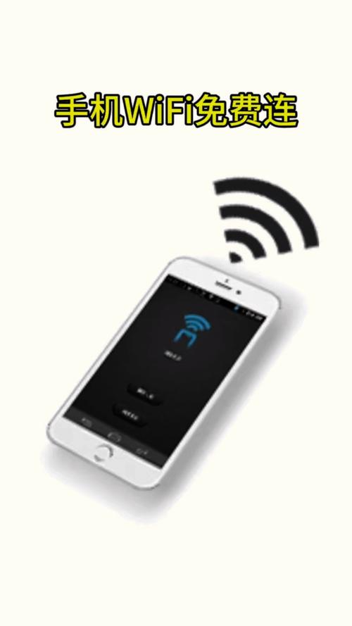 dospy智能手机网