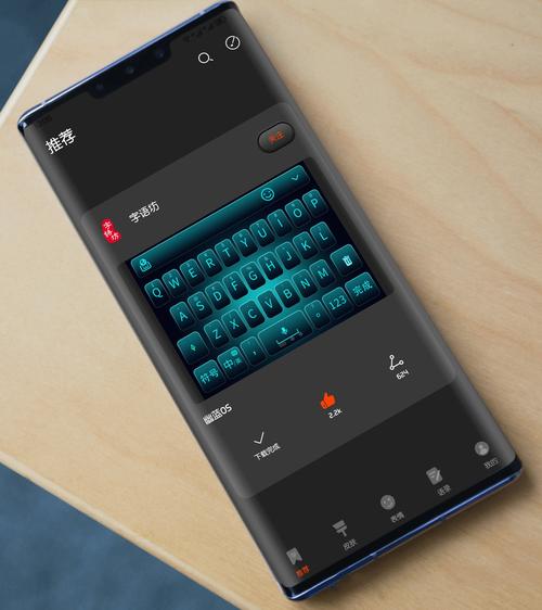 dospy智能手机网