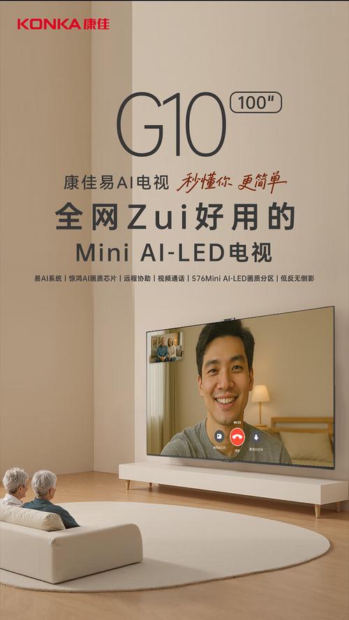 康佳智能电视官方网站
