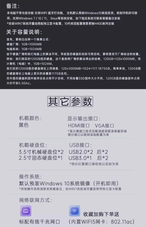 华硕a456uj6200参数