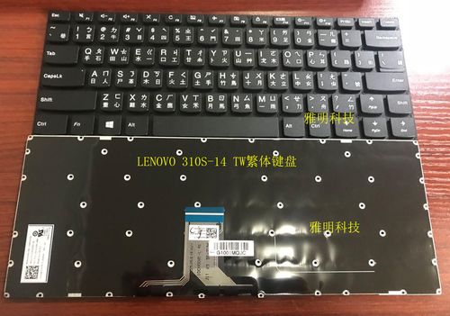 联想V310-14isk参数