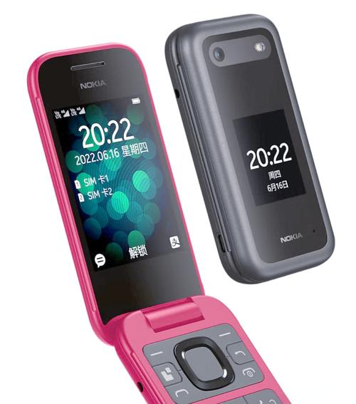 诺基亚双卡双待智能机