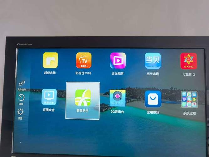 中兴智能机顶盒看直播