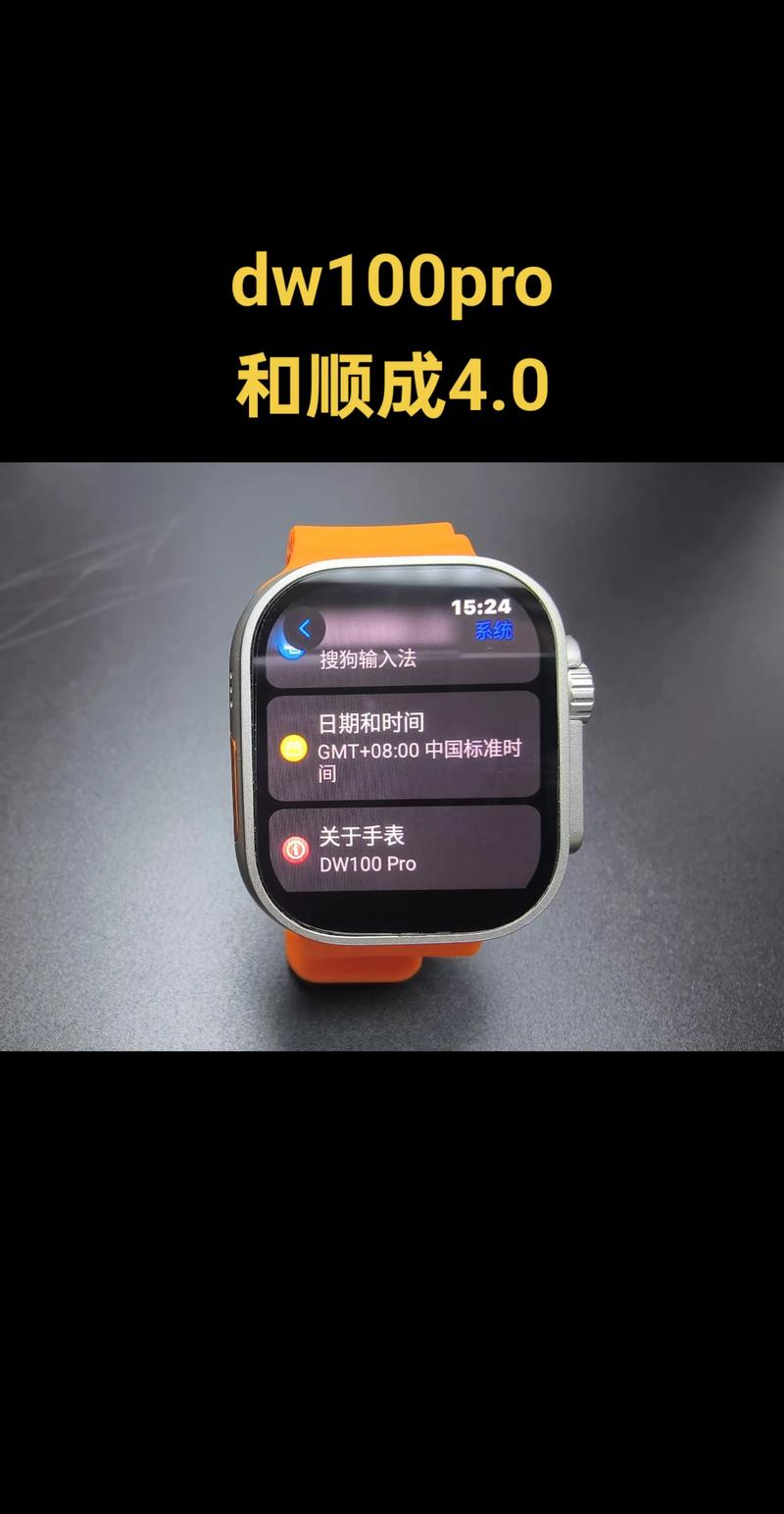 智能手表可以插什么卡