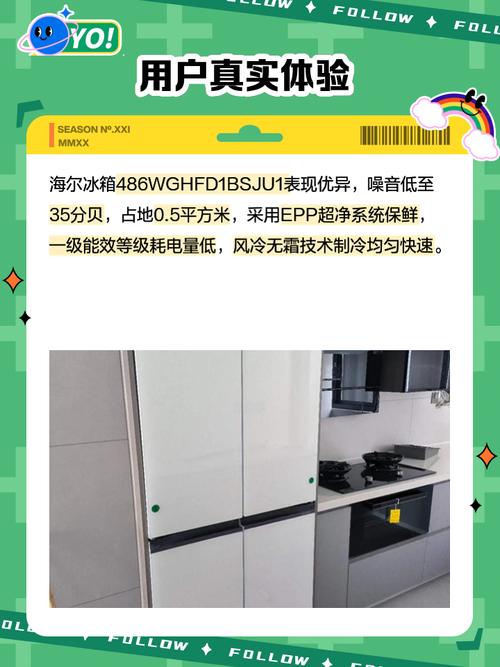 海尔bcd269wdgg参数