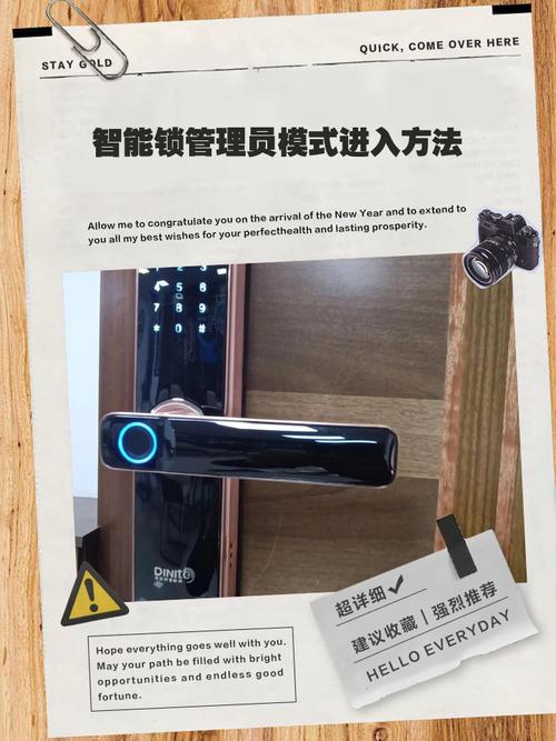 智能锁业务员前景如何