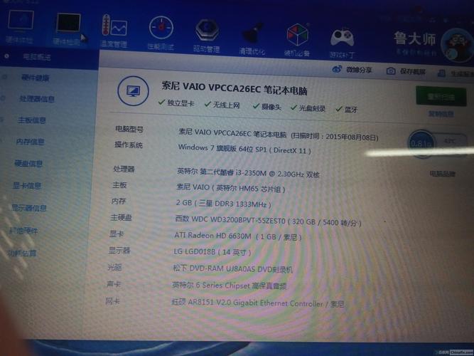 索尼pcg 71212t参数
