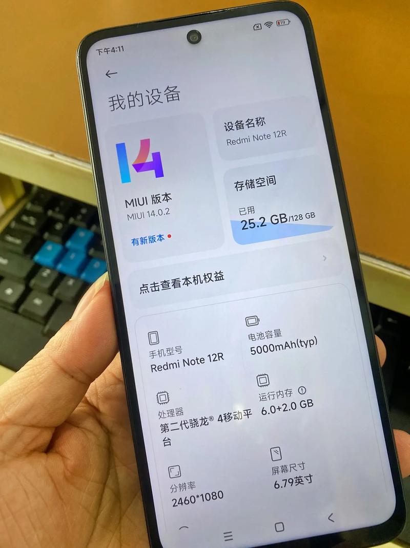红米redminote2参数