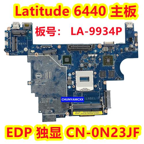 latitude 6440拆机