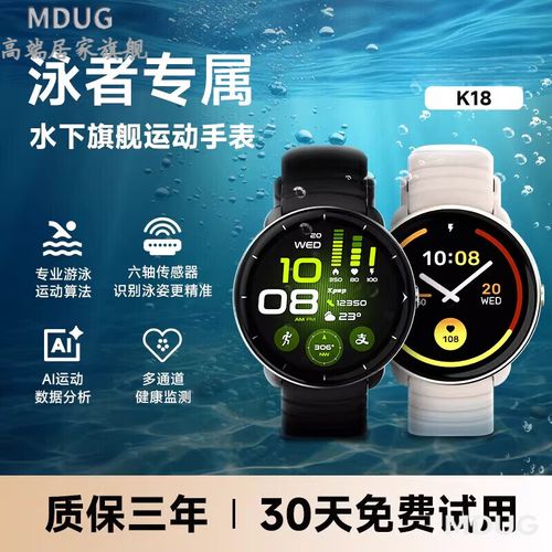 咕咚智能手环2怎么用