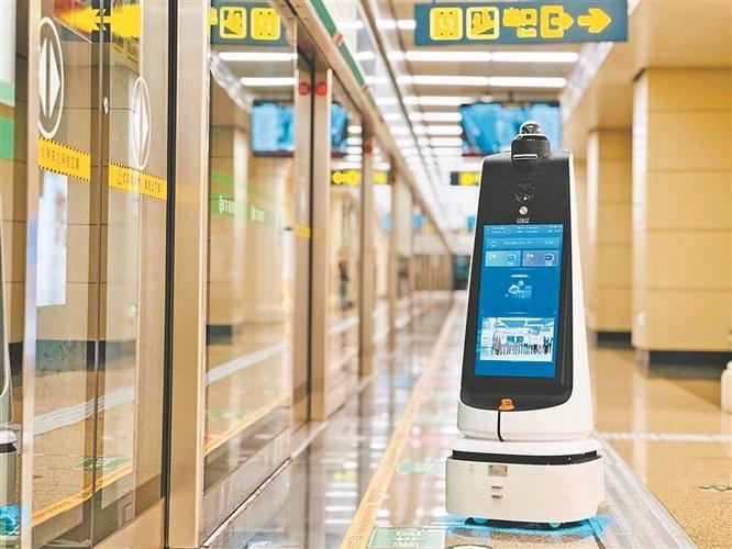 轨道交通智能基础设施