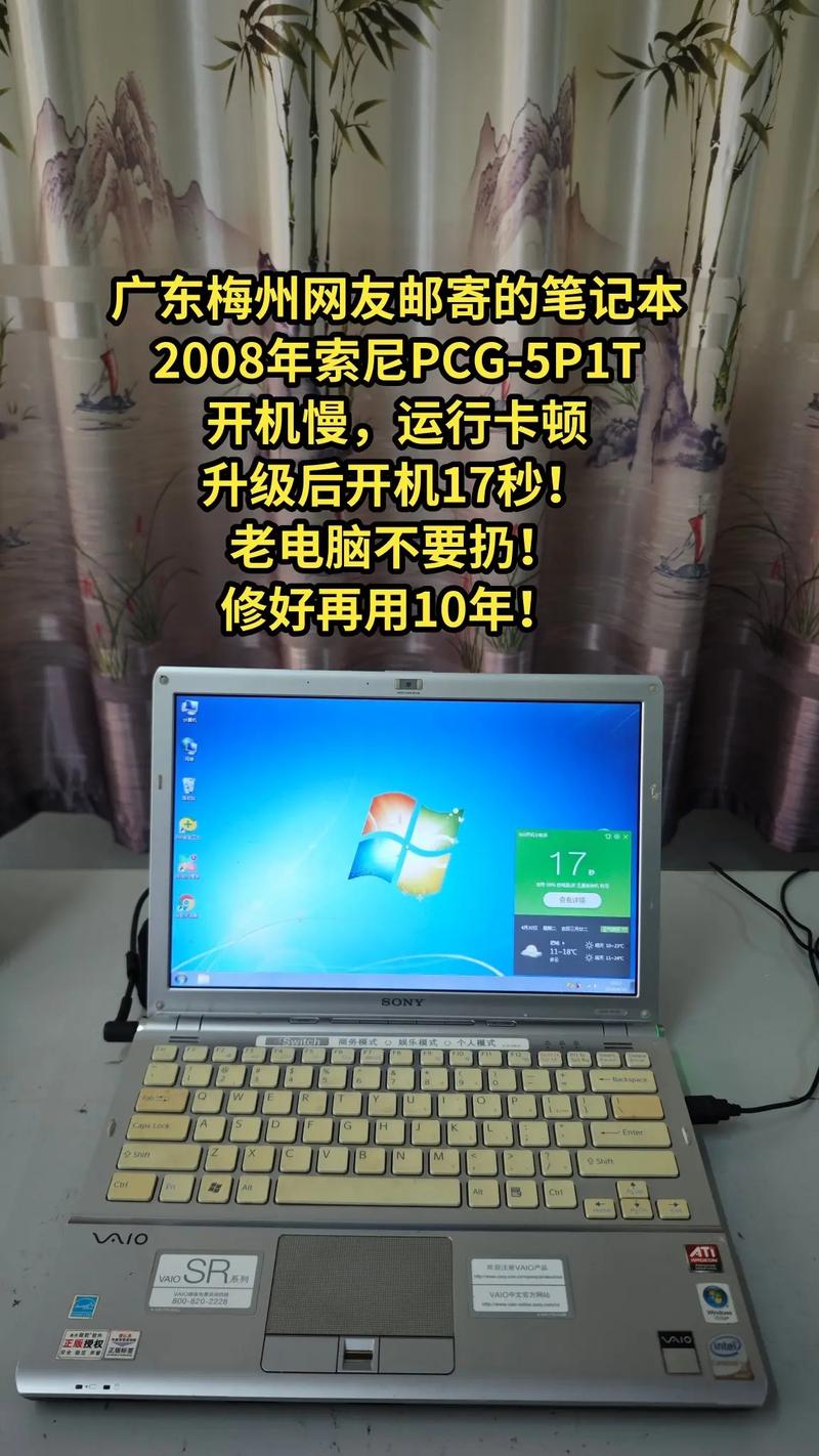 索尼pcg 41217t参数