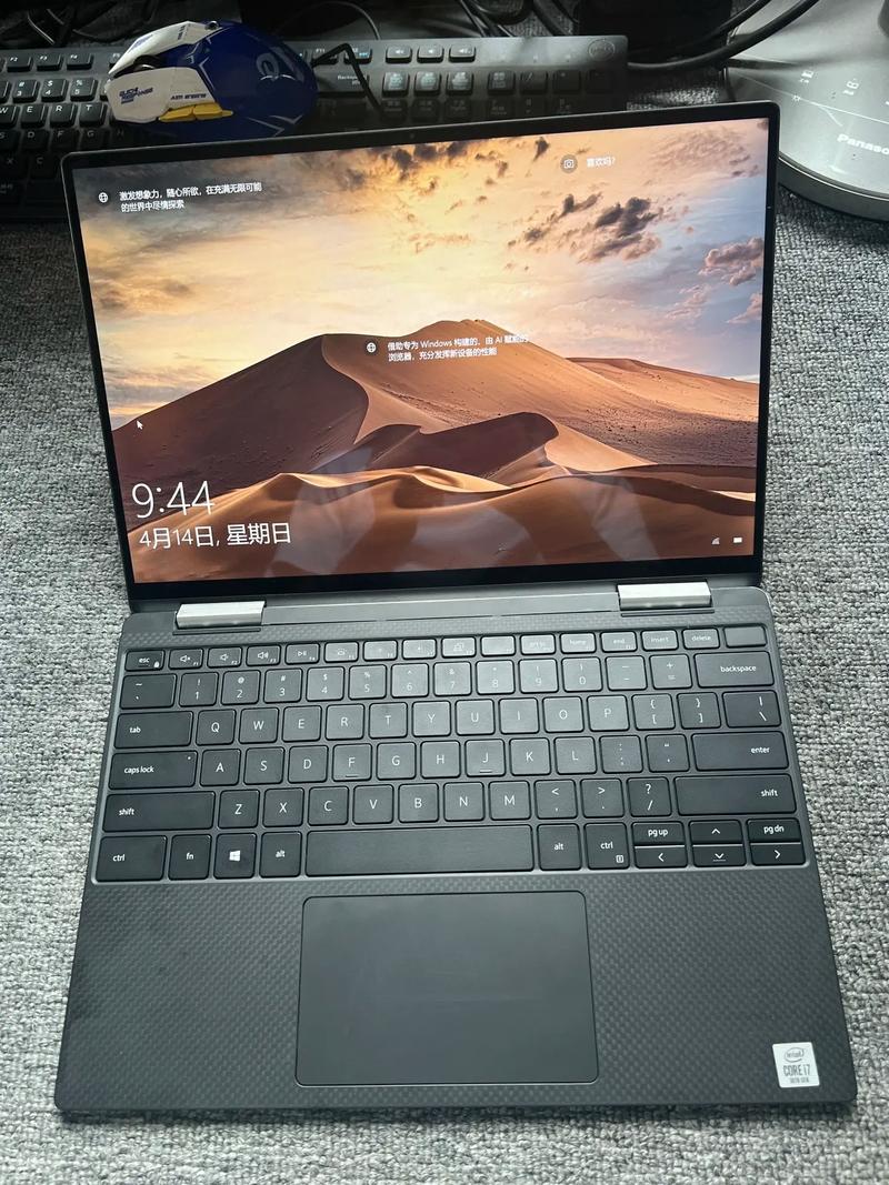 戴尔xps13 9360参数