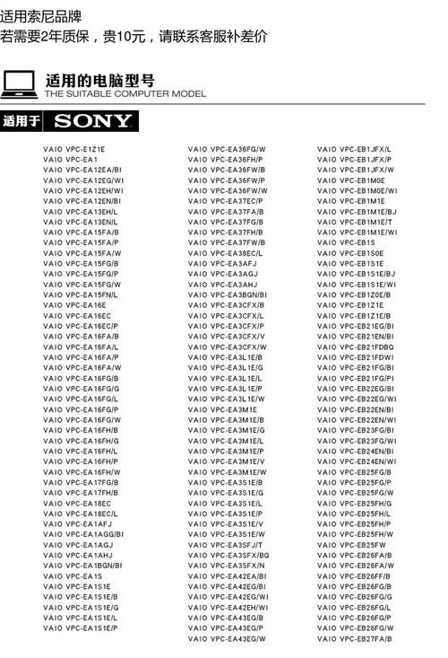 索尼pcg 61212t参数