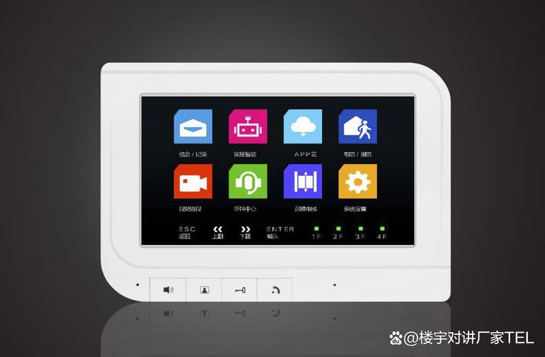 煜升楼宇智能对讲系统