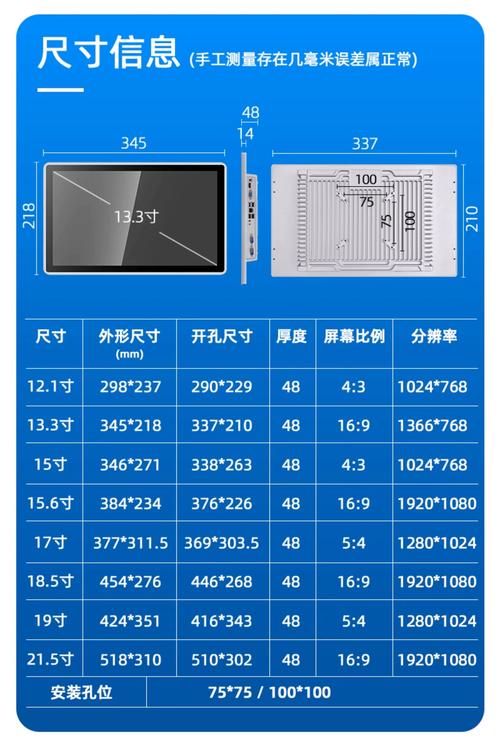 xbox one s尺寸参数