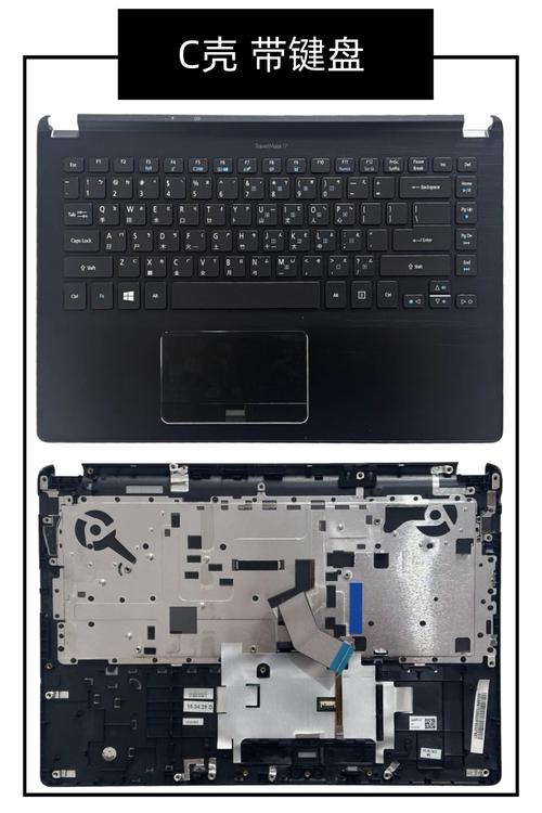 宏碁 TravelMate拆机